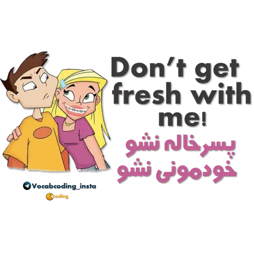 Us - Sticker 22