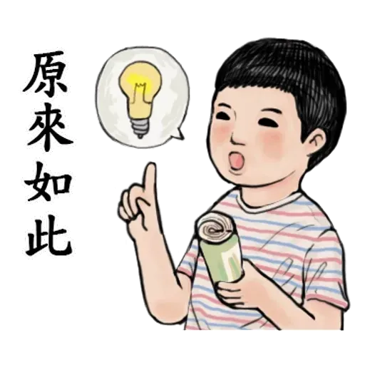 生活週記-2 - Sticker 14