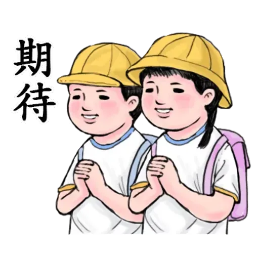 生活週記-2 - Sticker 15