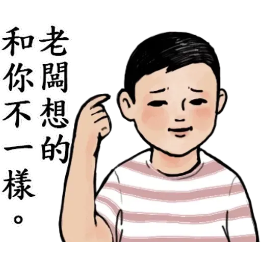生活週記-2 - Sticker 12