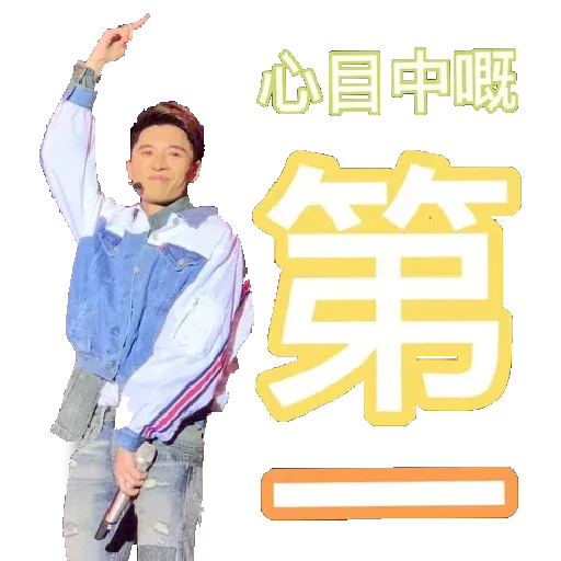 LoveLoveFrankie#1 - Sticker 17