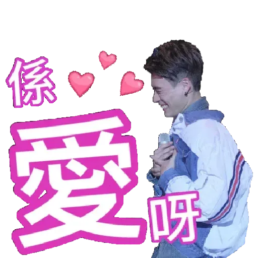 LoveLoveFrankie#1 - Sticker 18