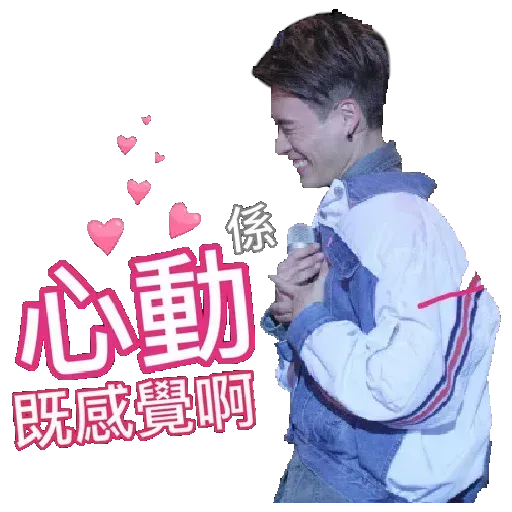 LoveLoveFrankie#1 - Sticker 11