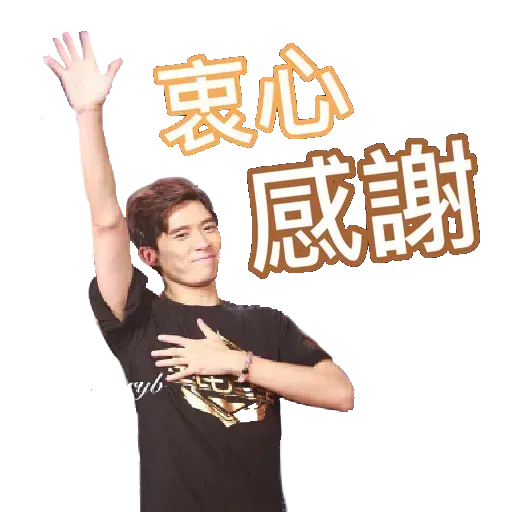 LoveLoveFrankie#1 - Sticker 29