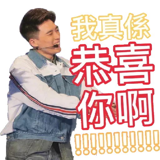 LoveLoveFrankie#1 - Sticker 27