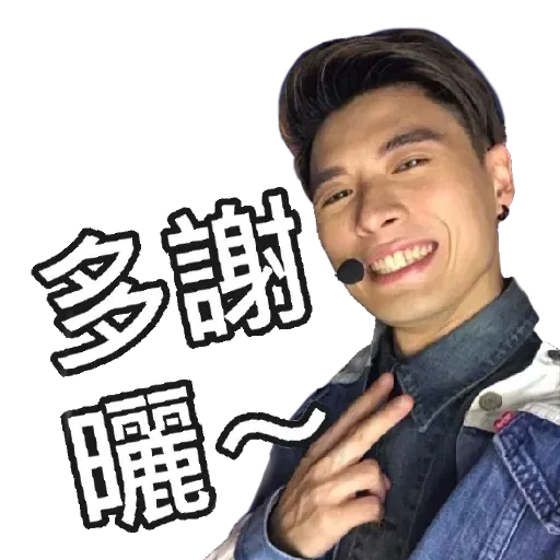 LoveLoveFrankie#1 - Sticker 21