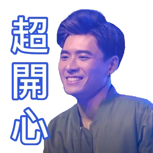 LoveLoveFrankie#1 - Sticker 9
