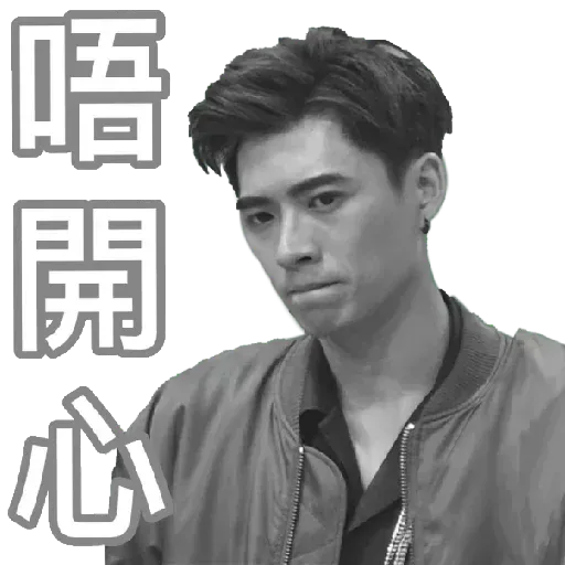 LoveLoveFrankie#1 - Sticker 22