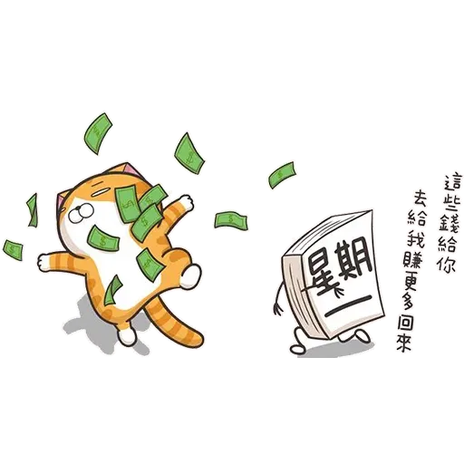 Cat - Sticker 11