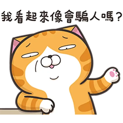 Cat - Sticker 15