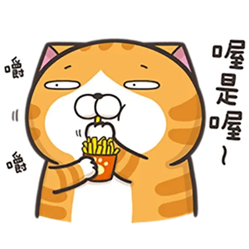 Cat - Sticker 12