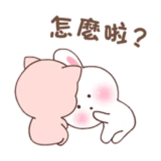 快樂可愛兔的日常 2 - Sticker 9