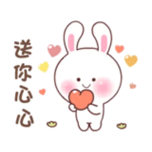 快樂可愛兔的日常 2 - Sticker 12