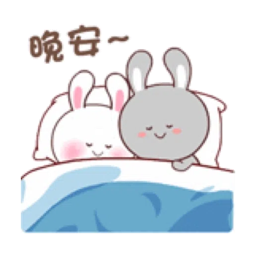 快樂可愛兔的日常 2 - Sticker 13