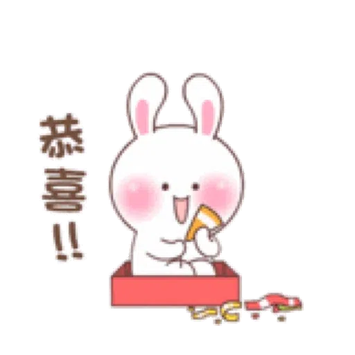 快樂可愛兔的日常 2 - Sticker 14