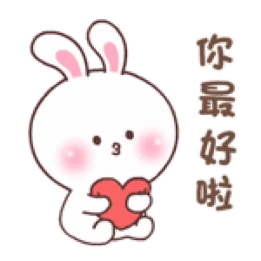 快樂可愛兔的日常 2 - Sticker 18