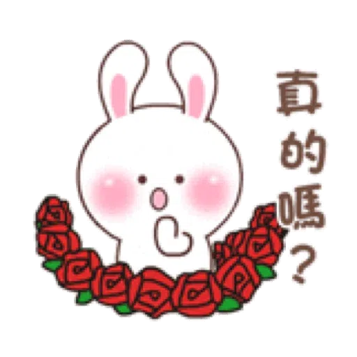 快樂可愛兔的日常 2 - Sticker 19