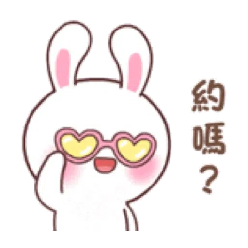 快樂可愛兔的日常 2 - Sticker 22