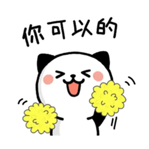 Panda - Sticker 15