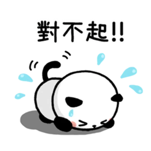 Panda - Sticker 16