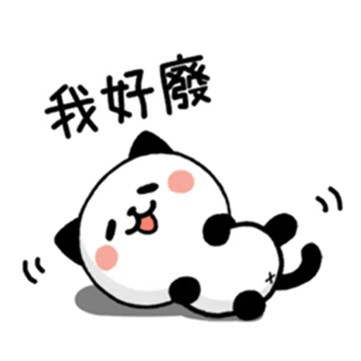 Panda - Sticker 20