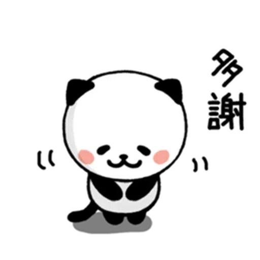 Panda - Sticker 14