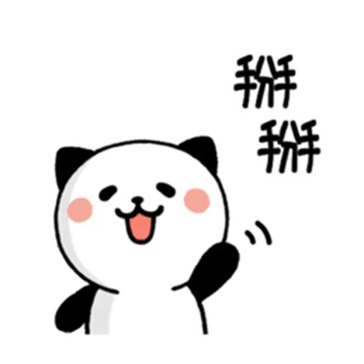 Panda - Sticker 22