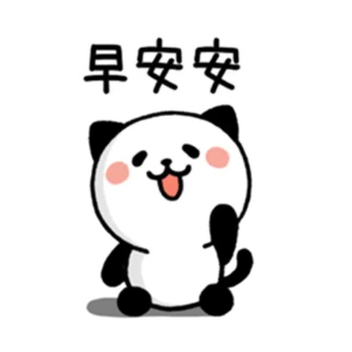 Panda - Sticker 19