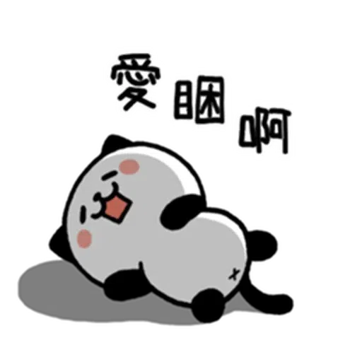 Panda - Sticker 13