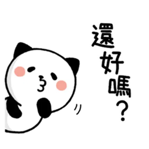 Panda - Sticker 17