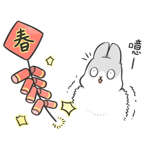 Machiko Christmas Pack - Sticker 25