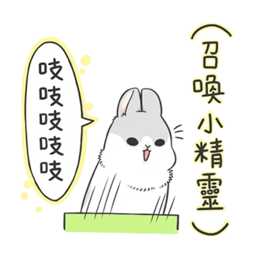 Machiko Christmas Pack - Sticker 9