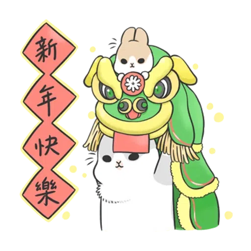 Machiko Christmas Pack - Sticker 28