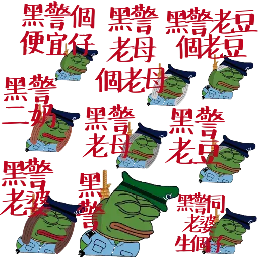 HK Pepe - Sticker 10