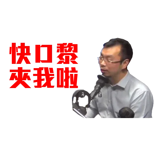 Cfu2 - Sticker 27