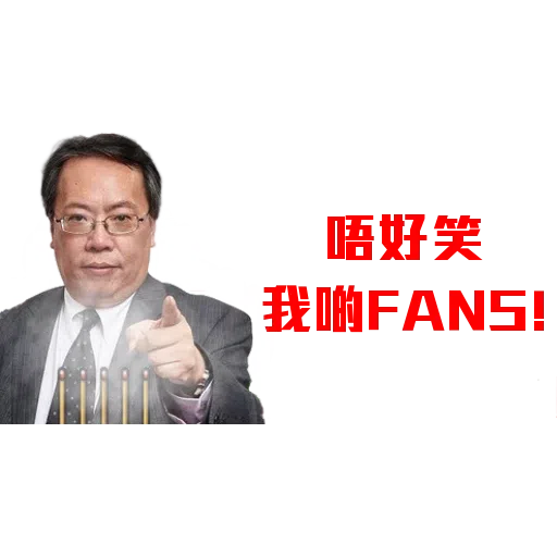 Cfu2 - Sticker 22