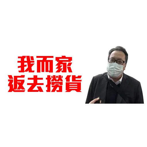 Cfu2 - Sticker 23