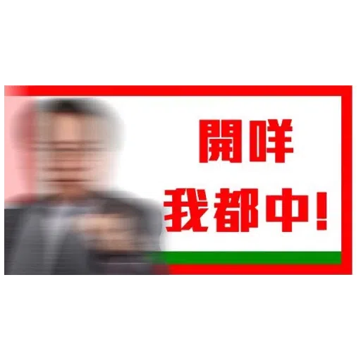 Cfu2 - Sticker 11