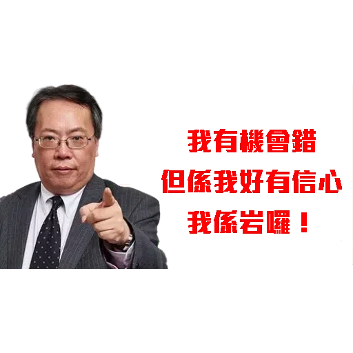 Cfu2 - Sticker 21