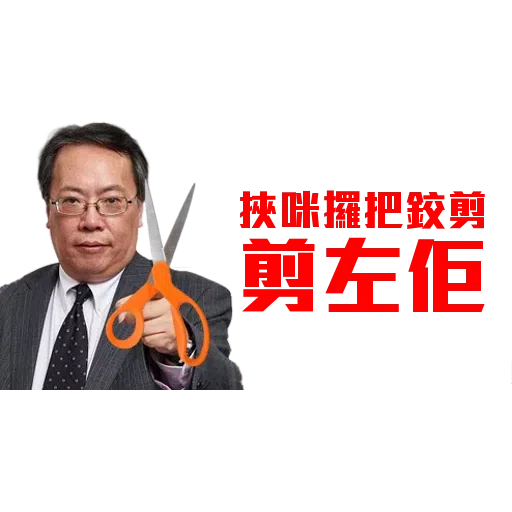 Cfu2 - Sticker 28