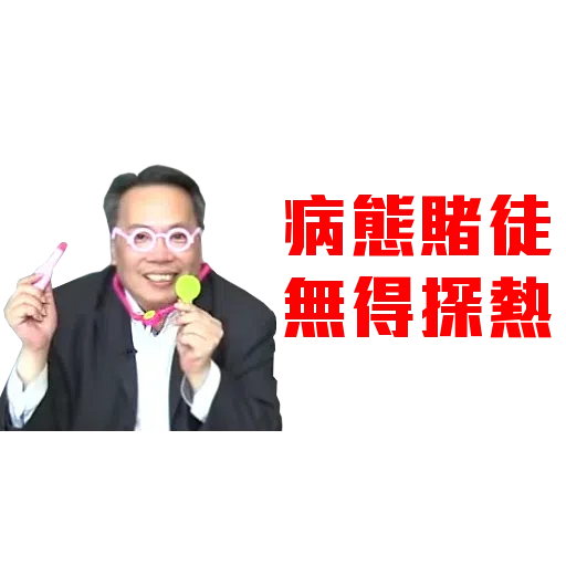 Cfu2 - Sticker 30