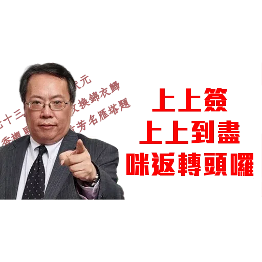 Cfu2 - Sticker 20