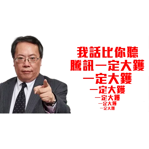 Cfu2 - Sticker 18
