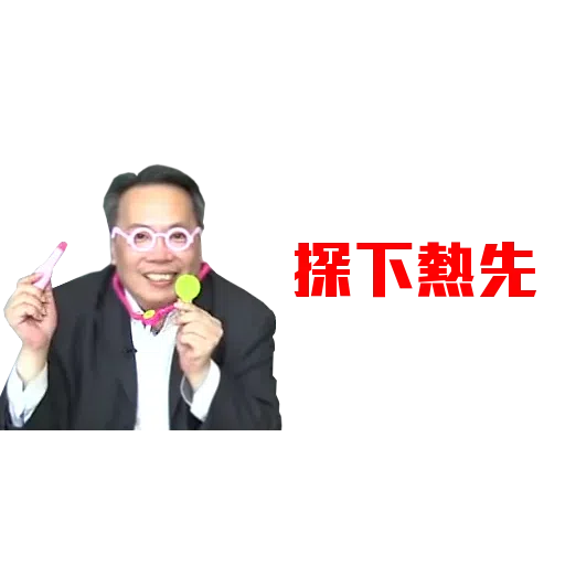 Cfu2 - Sticker 29