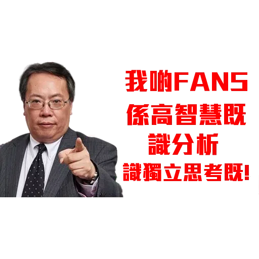 Cfu2 - Sticker 26