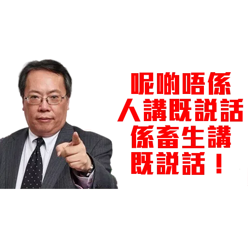 Cfu2 - Sticker 9