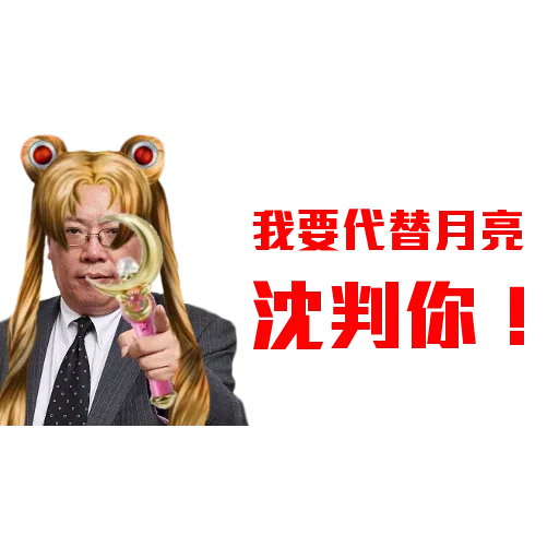 Cfu2 - Sticker 10
