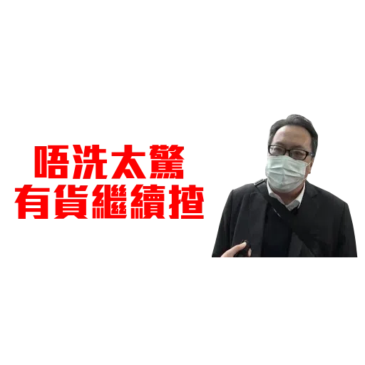 Cfu2 - Sticker 24
