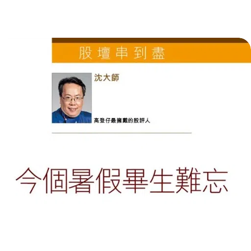 Cfu2 - Sticker 25