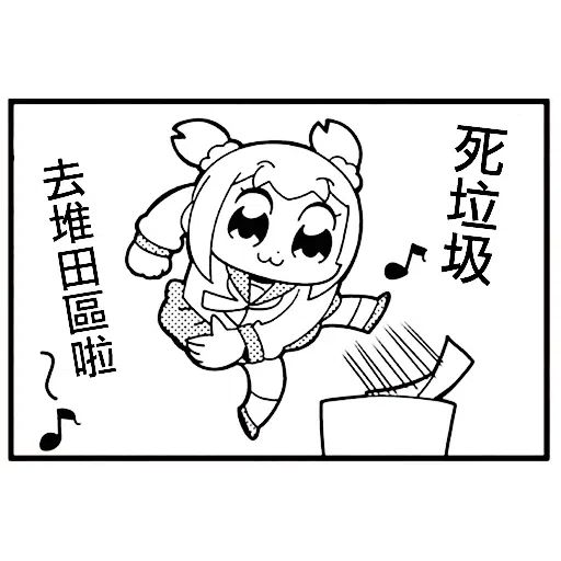 Pop1 - Sticker 25